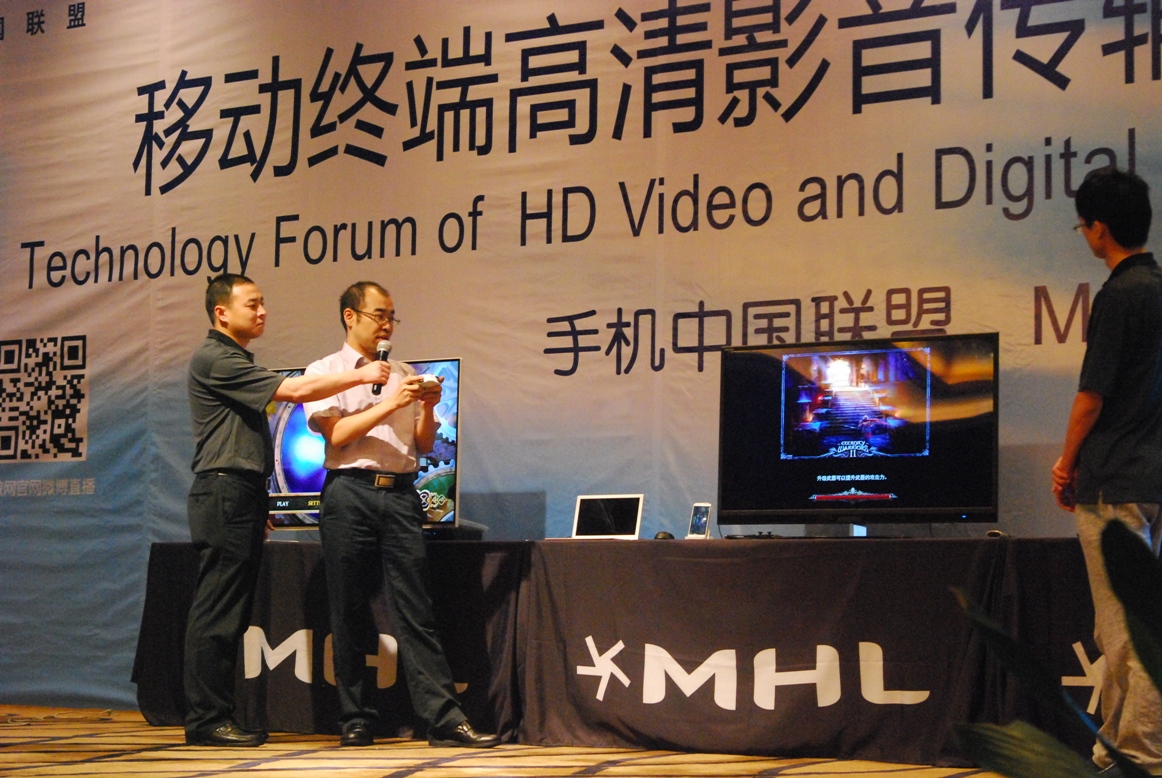 Shenzhen